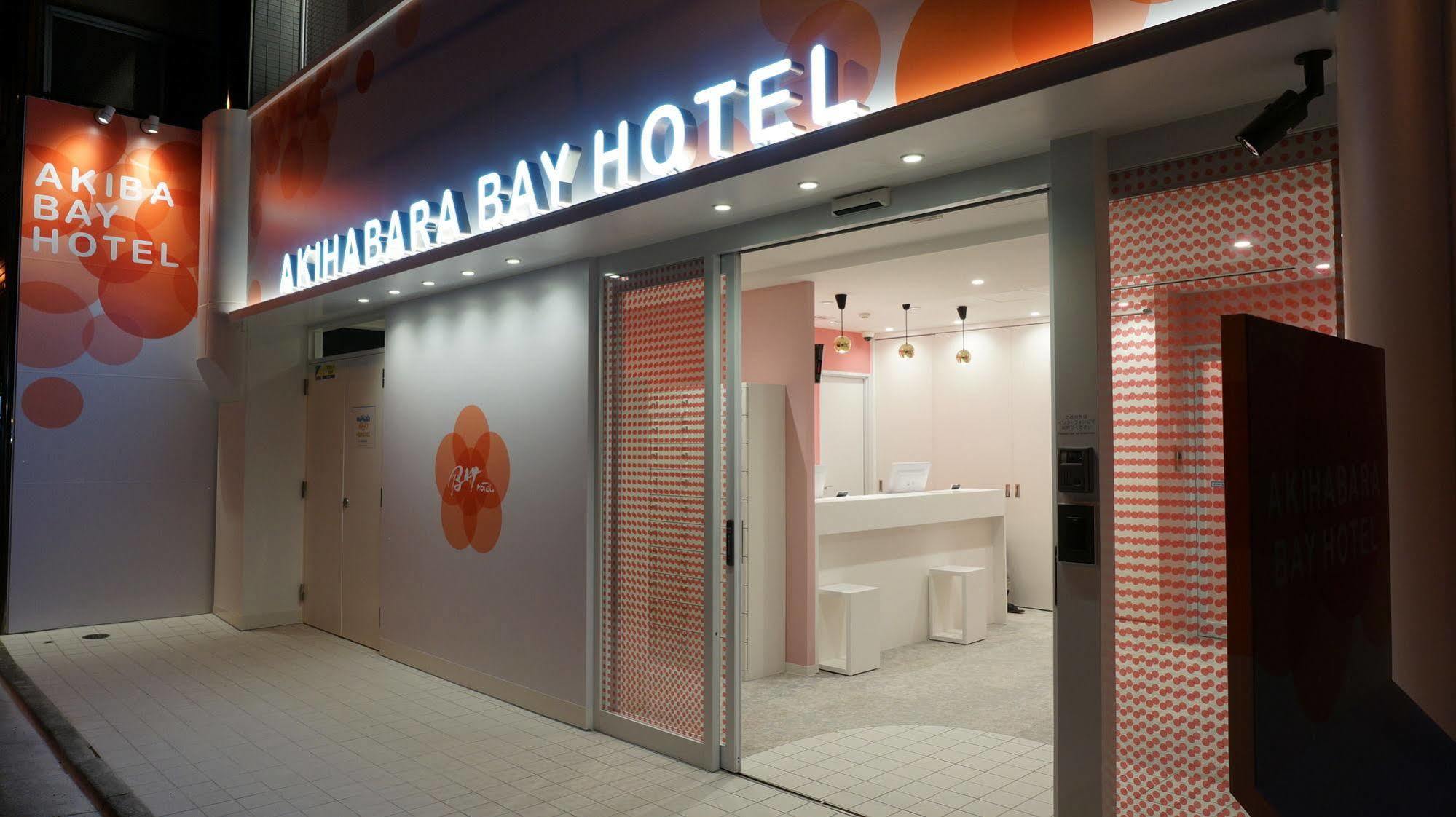 Akihabara Bay Hotel  Tokyo Dış mekan fotoğraf
