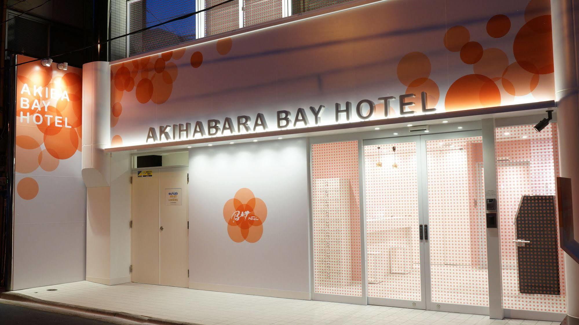 Akihabara Bay Hotel  Tokyo Dış mekan fotoğraf