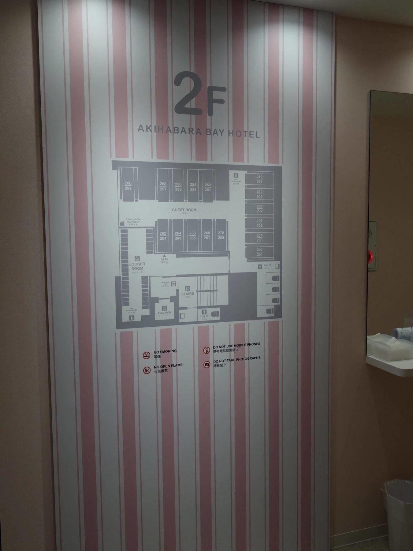 Akihabara Bay Hotel  Tokyo Dış mekan fotoğraf